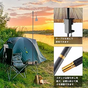 【1回のみ使用】GUAPO キャンプテーブル ランタンポールセット WAKU FIMAC wakufimac アウトドアテーブル ランタンスタンド